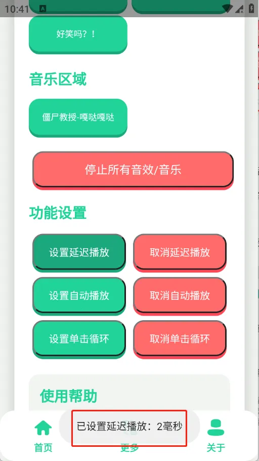 ����С��������2026�ٷ����°汾