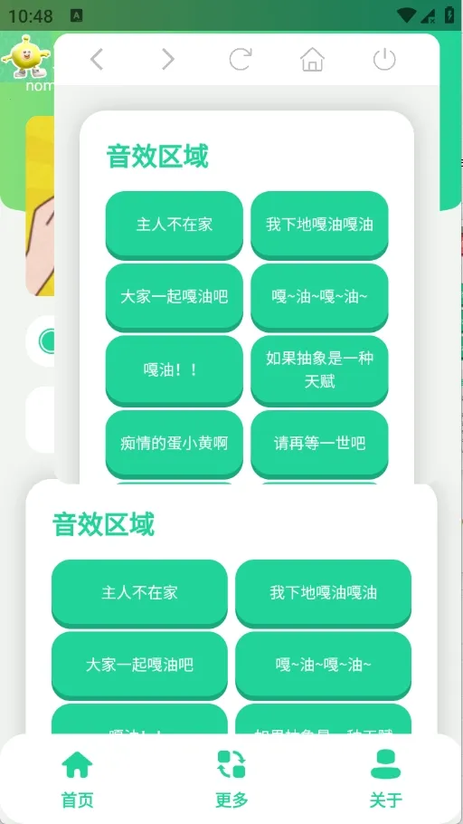 ����С��������2026�ٷ����°汾v1.0 �ֻ���