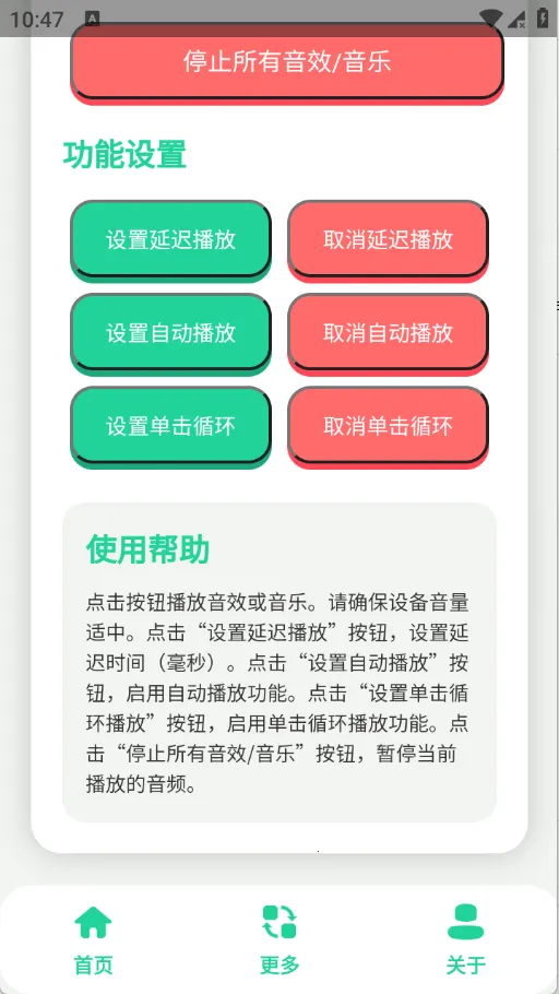 ����С��������2026�ٷ����°汾v1.0 �ֻ���