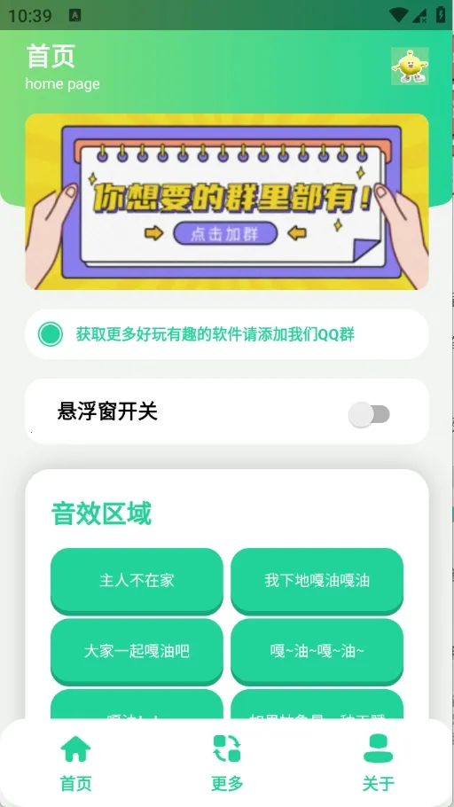 ����С��������2026�ٷ����°汾v1.0 �ֻ���