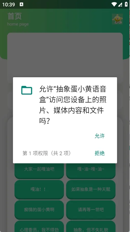 ����С��������2026�ٷ����°汾