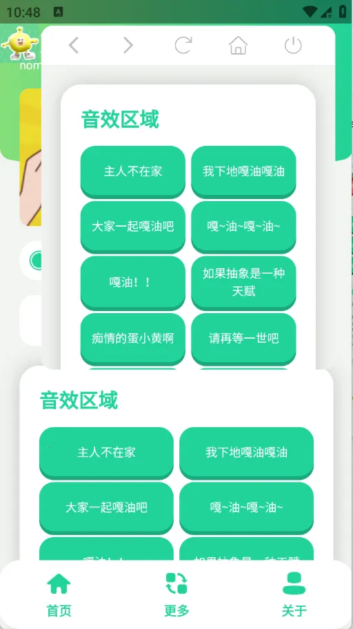 ����С��������2026�ٷ����°汾v1.0 �ֻ���