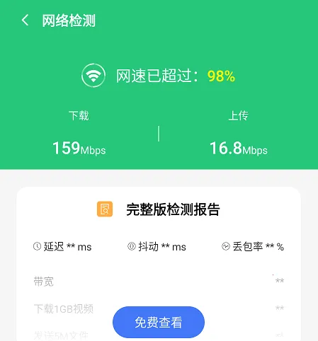 袋鼠流量宝2026官方正版