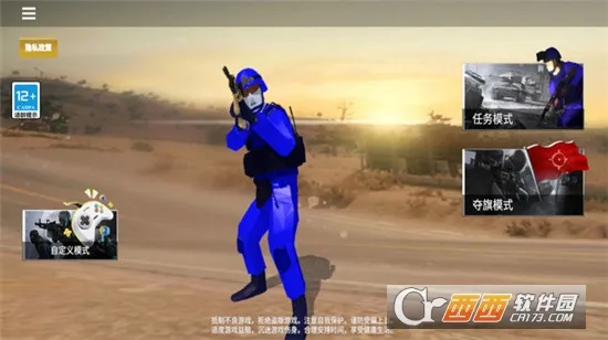 战地模拟器22026最新版本截图