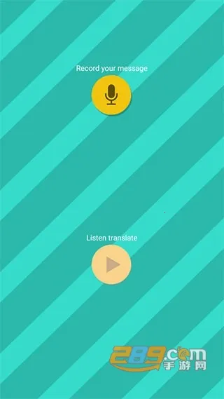 动物翻译器全部动物截图