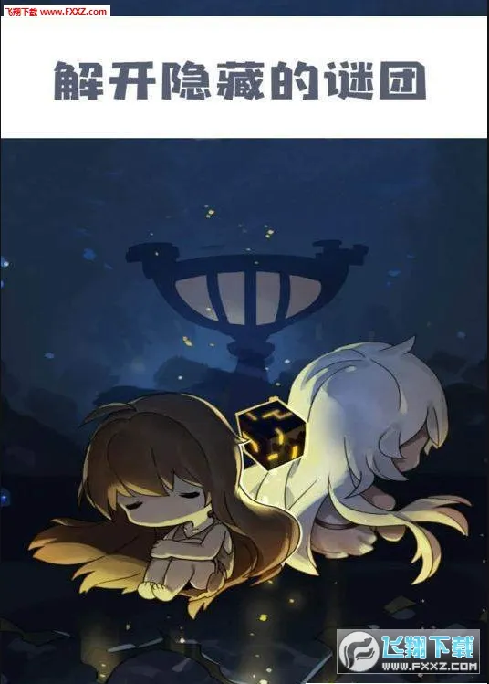 漂流少女生存记截图