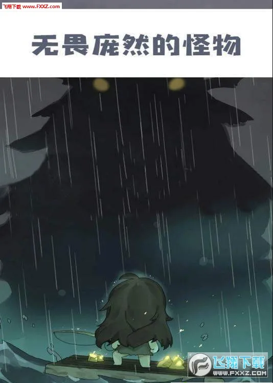 漂流少女生存记截图