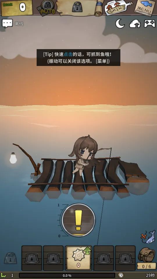 漂流少女生存记