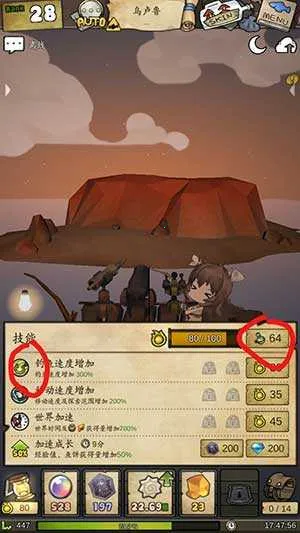 漂流少女生存记