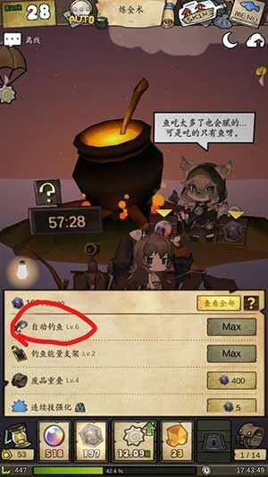 漂流少女生存记