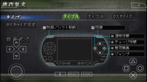 激 战国无双(动作割草游戏)截图