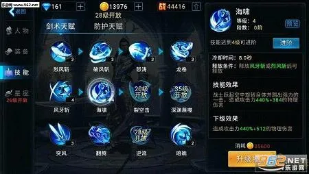 黎明之光2026官方正版