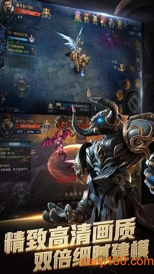 黎明之光2026官方正版