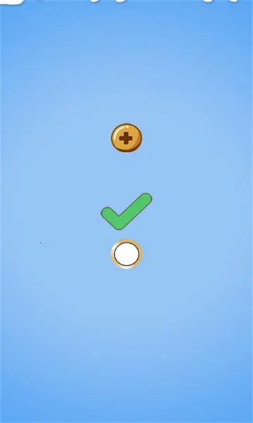 再坚持亿下2026下载截图