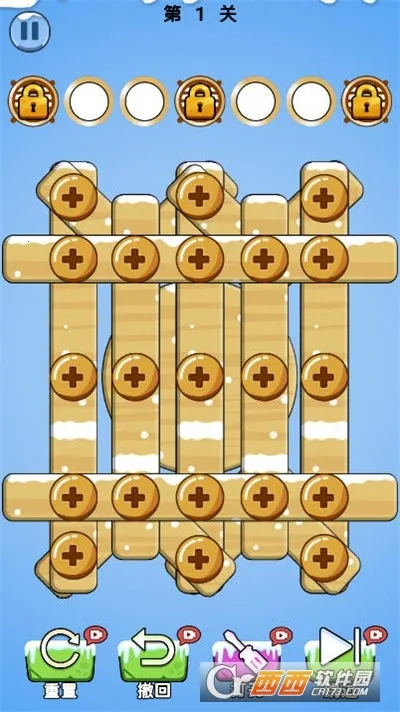 再坚持亿下2026下载截图