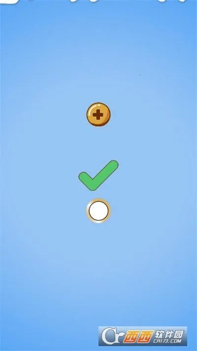 再坚持亿下2026下载截图