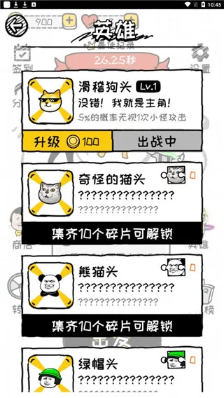 再坚持亿下2026下载