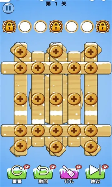 再坚持亿下2026下载截图