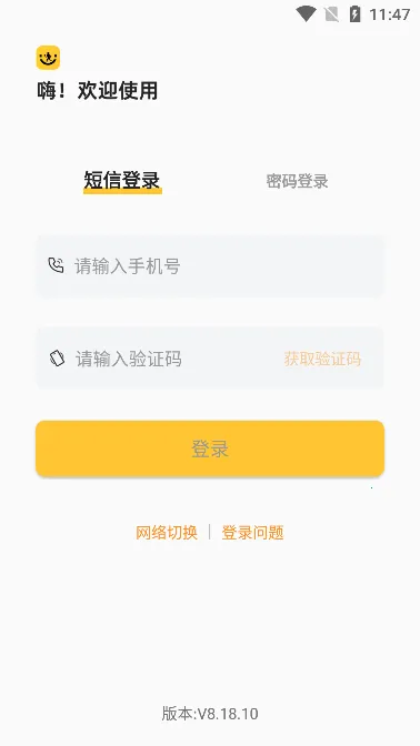 韵镖侠快递员揽派(快递揽派平台)