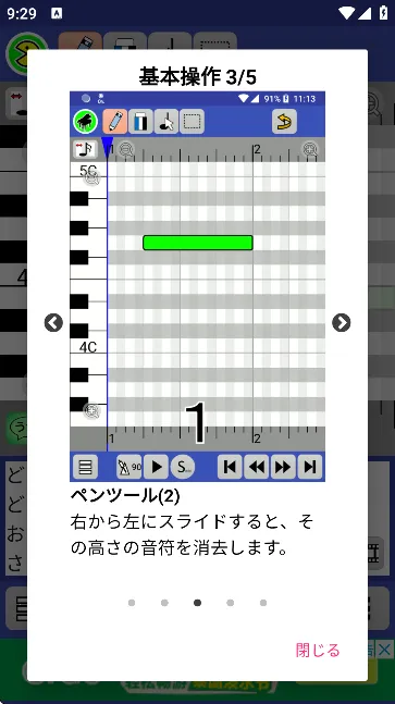 PaintVoice2026下载安装截图