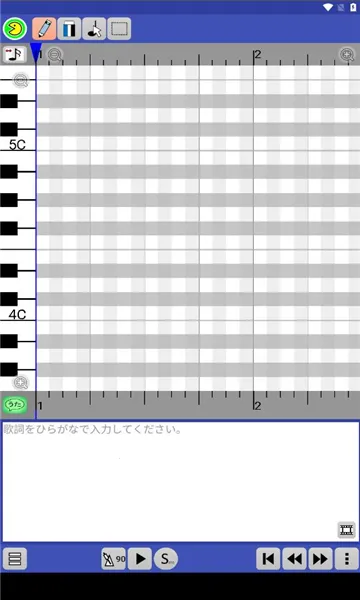 PaintVoice2026下载安装截图