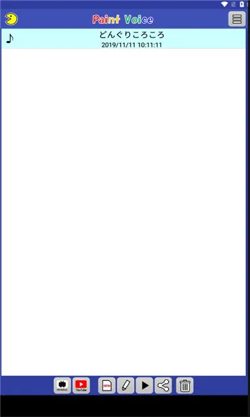 PaintVoice2026下载安装截图