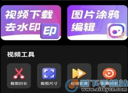 存了个图(视频剪辑软件)