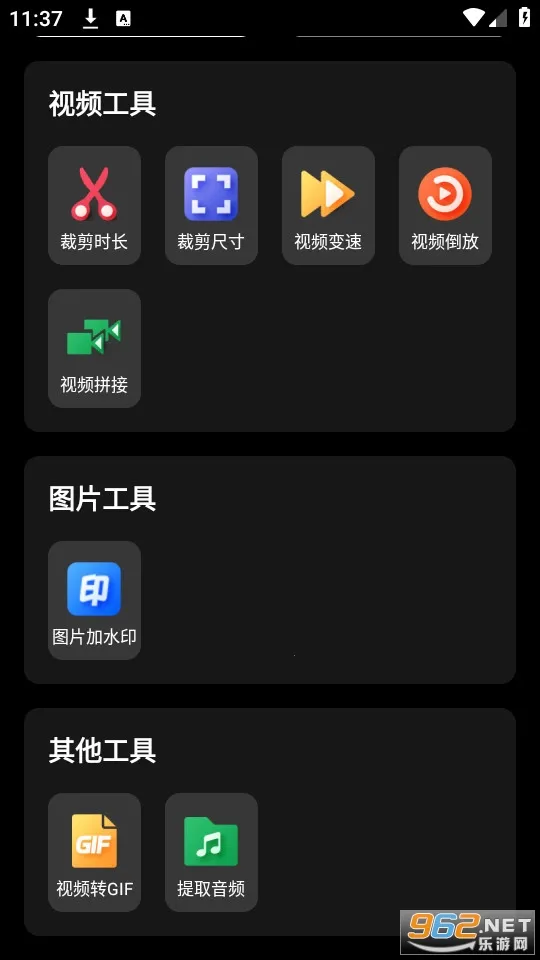 存了个图(视频剪辑软件)截图