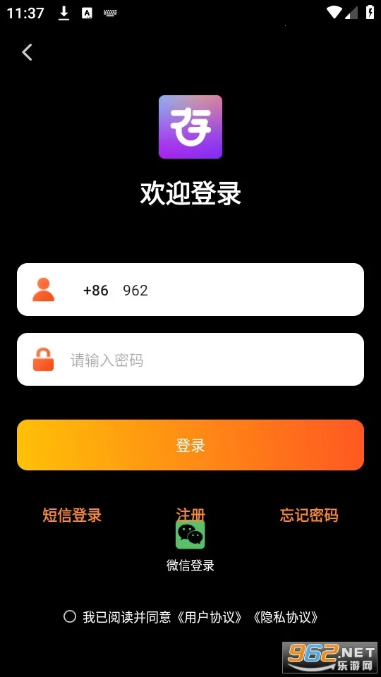 存了个图(视频剪辑软件)截图