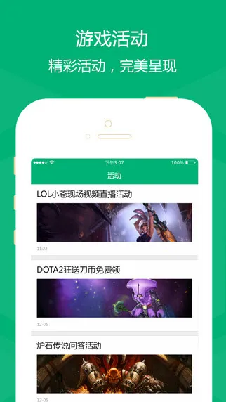 快问AI智能答疑截图