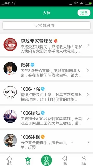 快问AI智能答疑截图