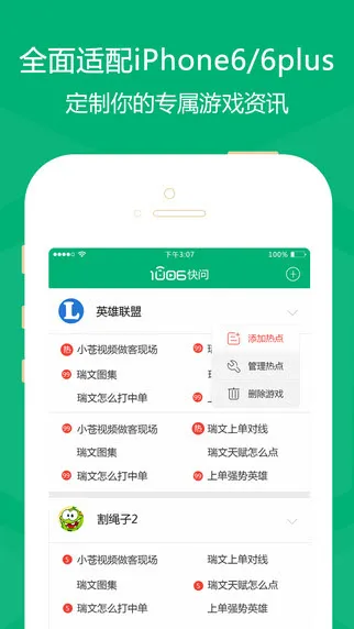 快问AI智能答疑截图