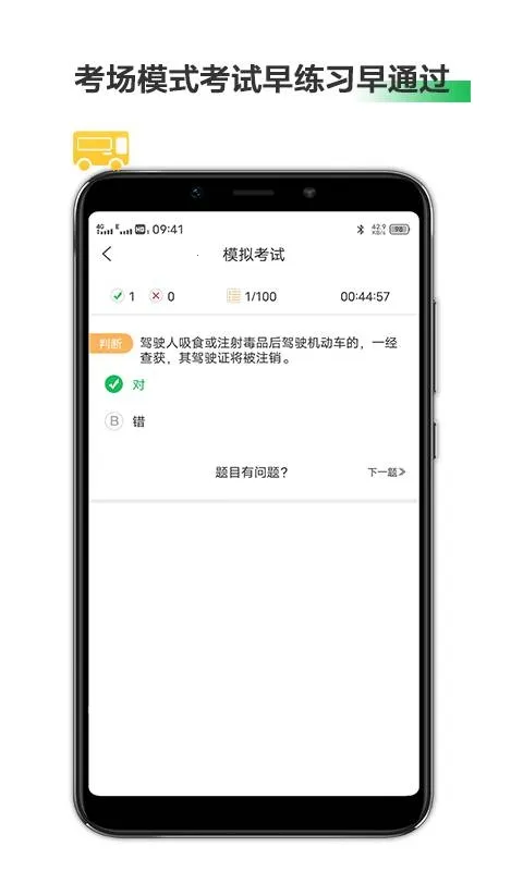 攻城三国2026官方正版截图
