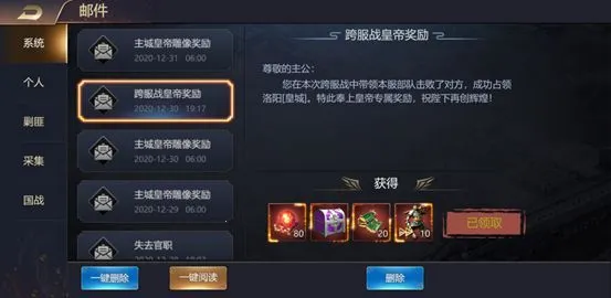 攻城三国2026官方正版 攻城三国2026官方正版