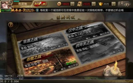 攻城三国2026官方正版 攻城三国2026官方正版