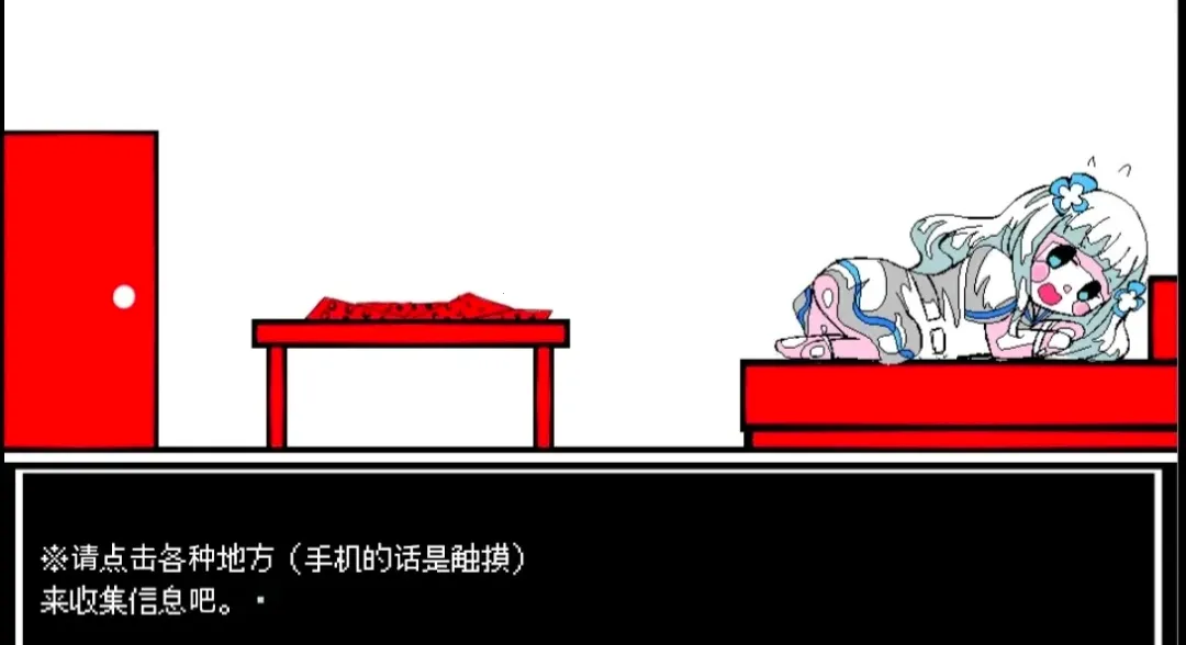 少年A的异常爱情2026下载截图