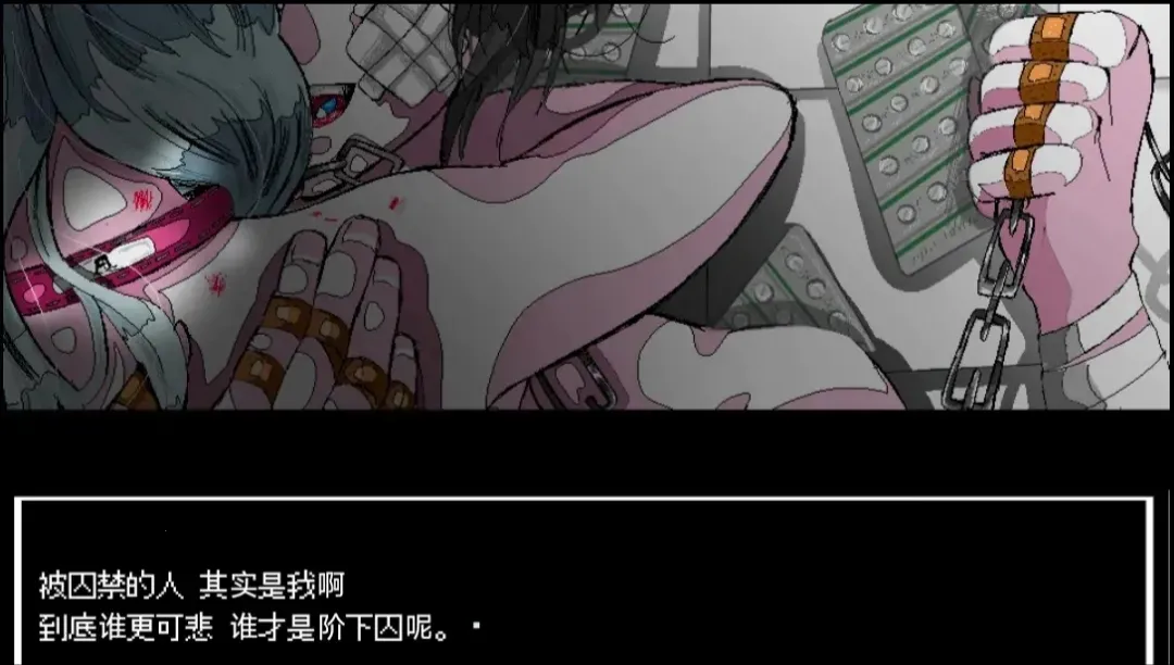 少年A的异常爱情2026下载截图