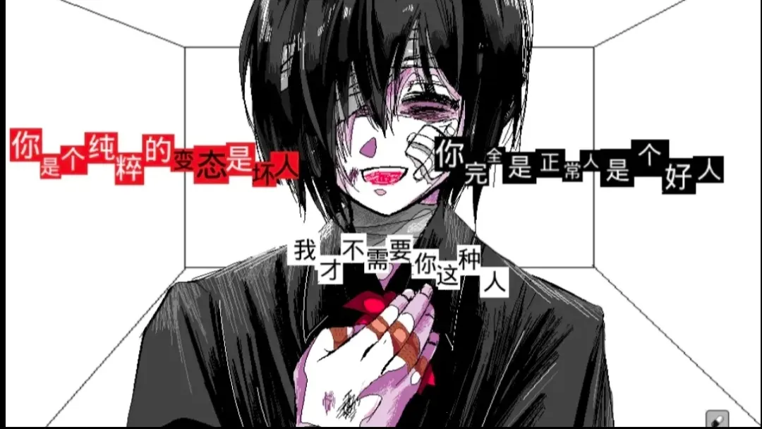 少年A的异常爱情2026下载截图