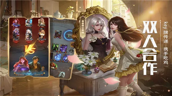 狼人对决2026官方正版截图