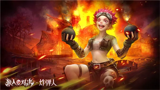 狼人对决2026官方正版截图