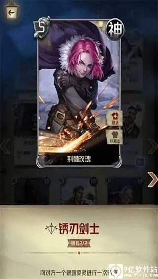 狼人对决2026官方正版