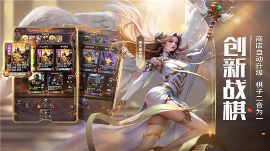 狼人对决2026官方正版截图