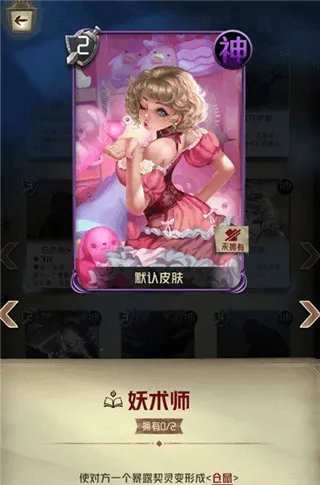 狼人对决2026官方正版