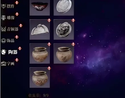 盗墓笔记启程(盗墓冒险游戏) 盗墓笔记启程(盗墓冒险游戏)