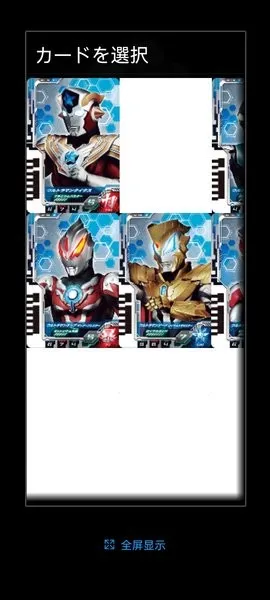 德凯奥特曼奥特D闪光剑模拟器(德凯闪光剑游戏)截图