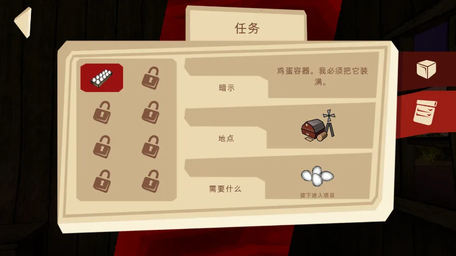 逃出梦境安卓版手机版截图