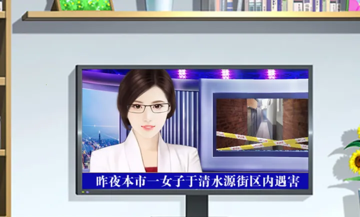 我死后的那些天清软(悬疑恋爱游戏)截图