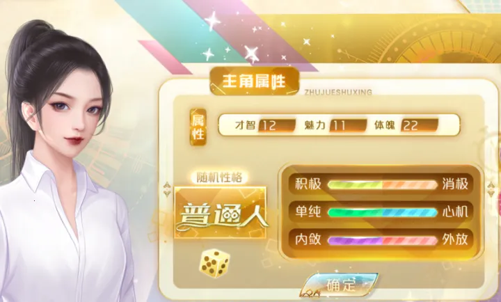 我死后的那些天清软(悬疑恋爱游戏)截图