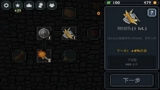 口袋盗贼2026官方最新版本截图