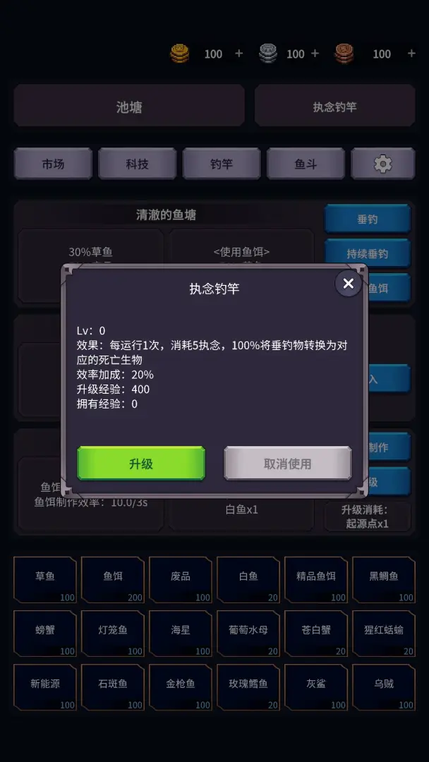 垂钓四海2026官方正版截图